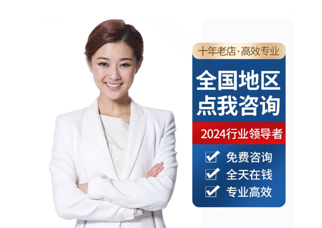 巴宜离职公积金代提